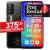 iHunt S22 Ultra Black