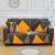Husa elastica canapea + 1 fata perna, Geometric B026 Grej / Orange