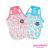 Haina caini Pinkaholic Witty Pug (Marime: S, Culoare: Albastru) Haina caini Pinkaholic Witty Pug (Marime: S, Culoare: Albastru)