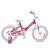 Bicicleta pentru fetite cu roti ajutatoare Byox Lovely 18 inch