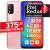 iHunt S22 Ultra Pink