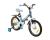 Bicicleta 16 inch cu roti ajutatoare Makani Bayamo Blue